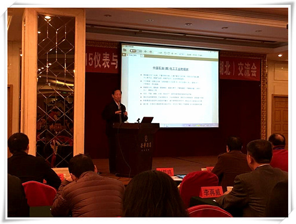 安全儀表系統 安全儀表系統