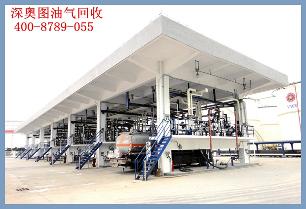 危化品儲運公司 危化品儲運公司