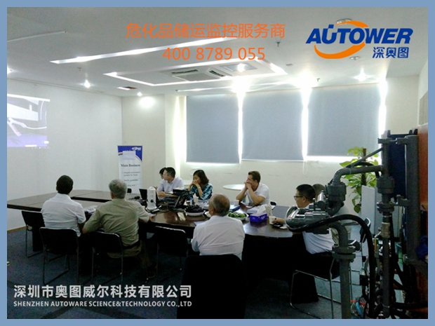 危化品儲運監(jiān)控服務(wù)商 危化品儲運監(jiān)控服務(wù)商