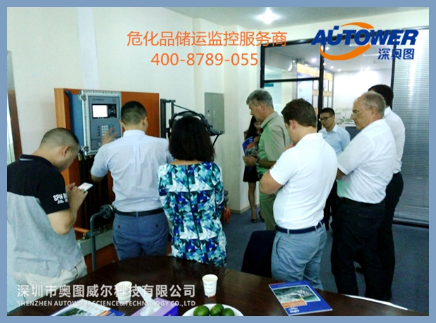 危化品儲運監(jiān)控服務(wù)商 危化品儲運監(jiān)控服務(wù)商