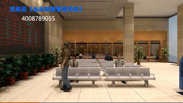 油品銷(xiāo)售管理系統(tǒng)