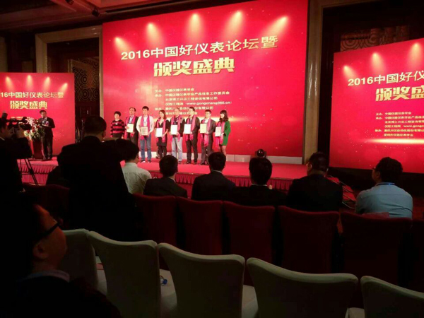 中國(guó)儀表哪家強(qiáng)?深圳奧圖威爾本土企業(yè)榮獲中國(guó)好儀表稱號(hào) 中國(guó)儀表哪家強(qiáng)?深圳奧圖威爾本土企業(yè)榮獲中國(guó)好儀表稱號(hào)