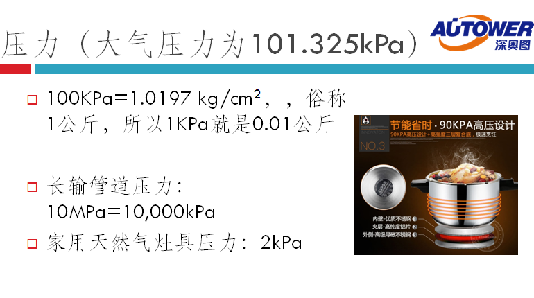 長(zhǎng)輸管道氣 LNG如何進(jìn)入家庭(lng cng 點(diǎn)供裝置廠家) 長(zhǎng)輸管道氣 LNG如何進(jìn)入家庭(lng cng 點(diǎn)供裝置廠家)