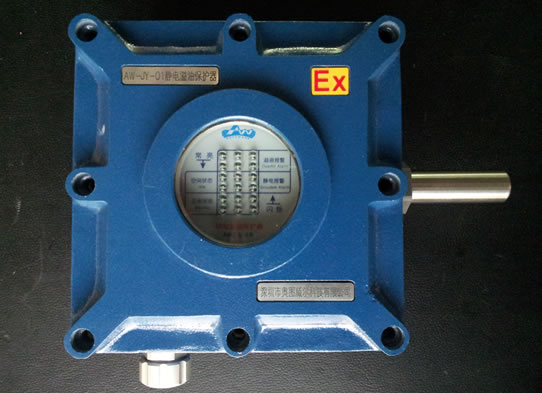 溢油靜電保護器價格 溢油靜電控制系統原理 溢油靜電保護器價格 溢油靜電控制系統原理