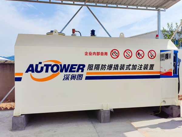 鄂通工貿-阻隔防爆撬裝式加油裝置